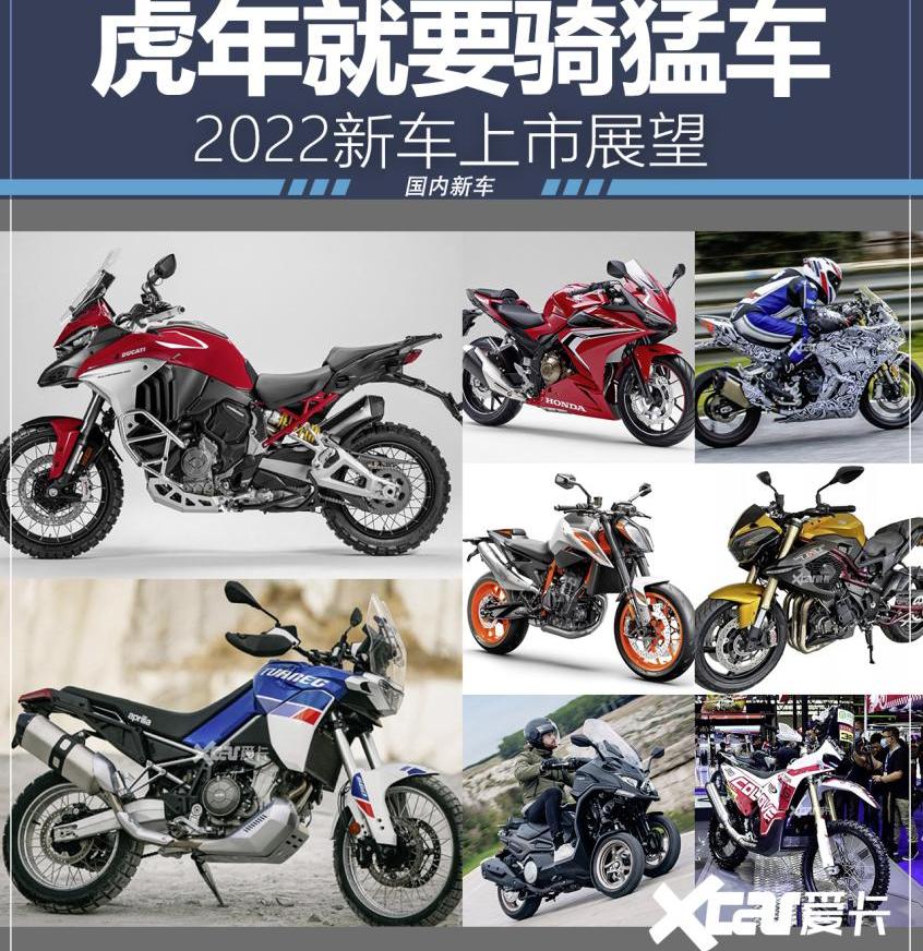 长行