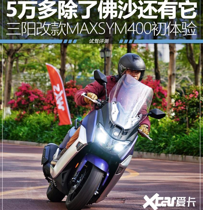 本田,宝马