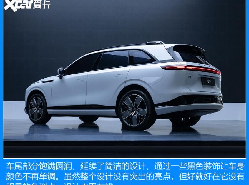 小鹏,小鹏G9,大众,汉兰达,揽境