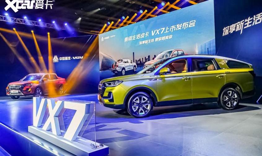 中国重汽,中国重汽VGV,理念,北京,VGV VX7
