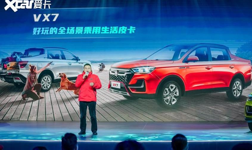 中国重汽,中国重汽VGV,理念,北京,VGV VX7