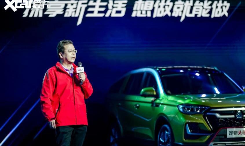 中国重汽,中国重汽VGV,理念,北京,VGV VX7