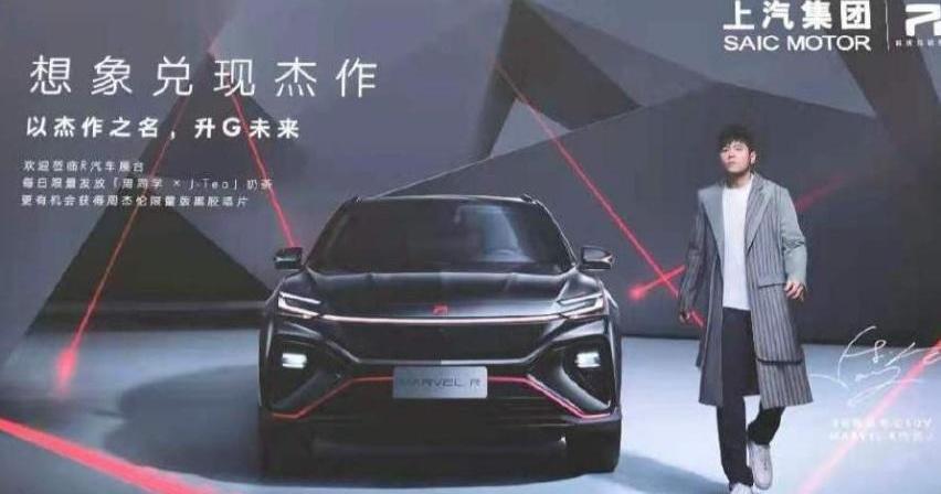 特斯拉,恒驰,极氪,Polestar极星,智己汽车
