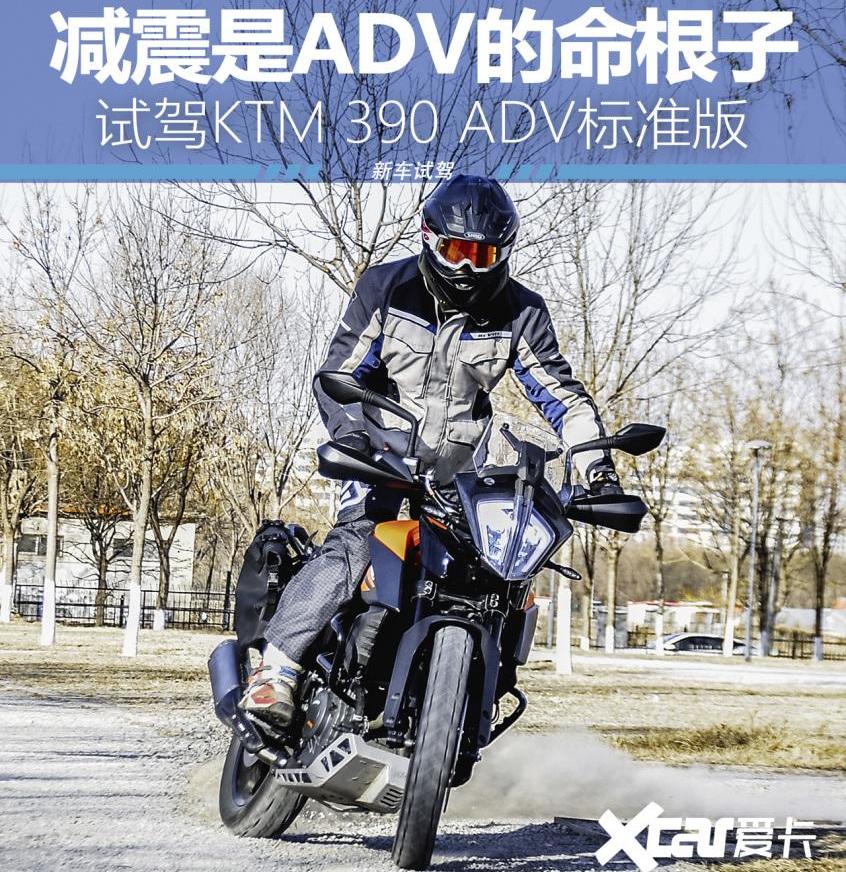 发现