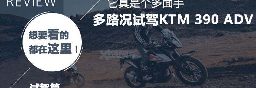 发现