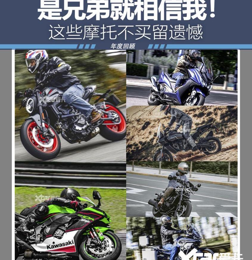 本田,宝马