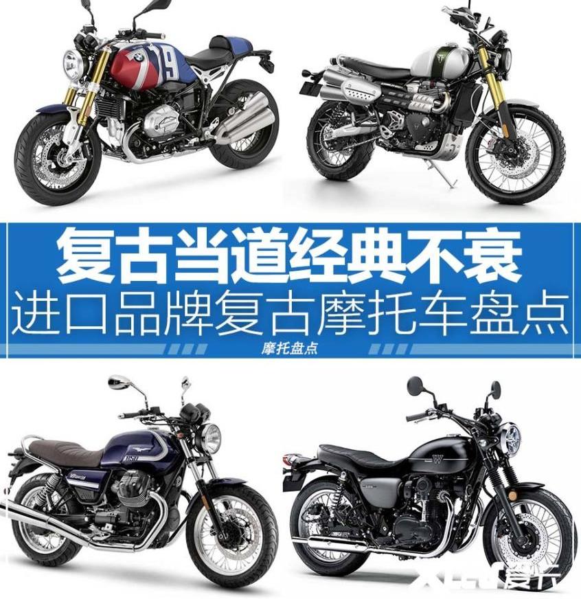 宝马