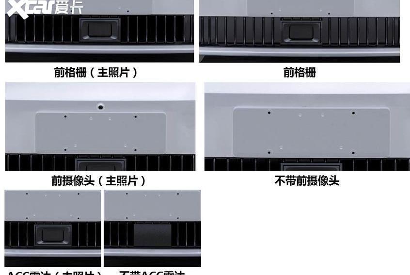 荣威
