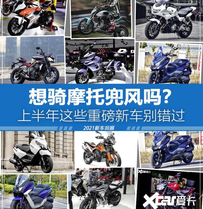 本田,凯越,现代