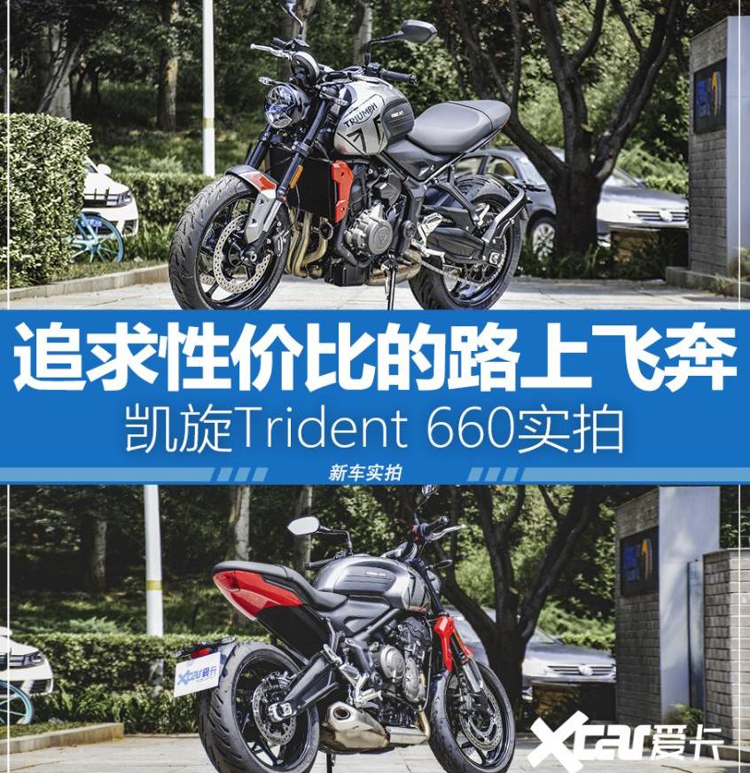 本田,北京,大众,现代