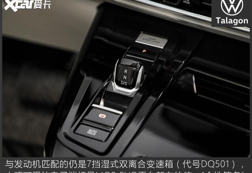揽境,大众,奥迪,高尔夫,一汽