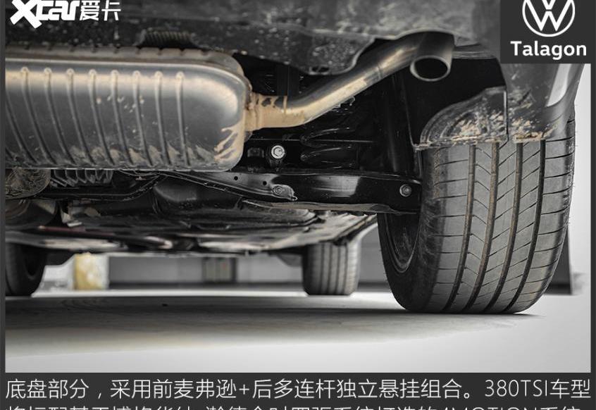 揽境,大众,奥迪,高尔夫,一汽
