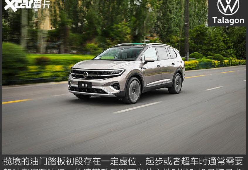 揽境,大众,奥迪,高尔夫,一汽