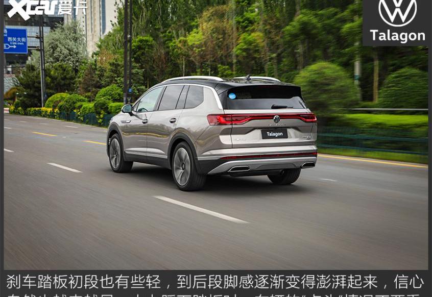 揽境,大众,奥迪,高尔夫,一汽