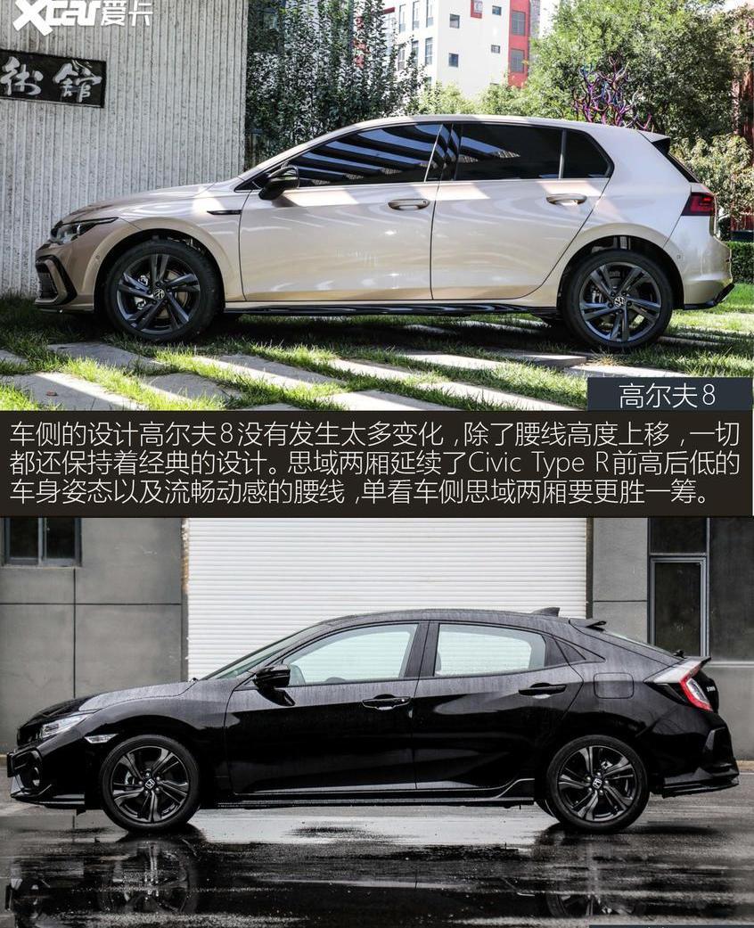 思域,高尔夫,本田,东风,炮