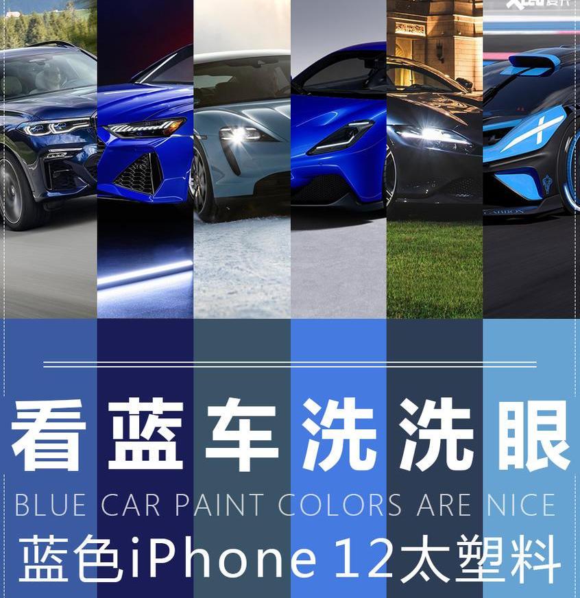 奥迪,奔驰,纳瓦拉,保时捷