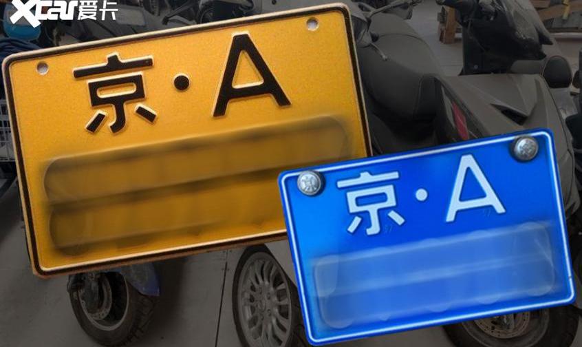 长安,北京