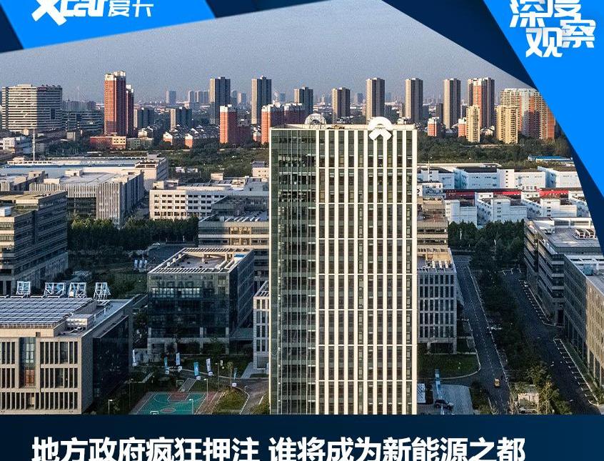 蔚来,特斯拉,小鹏,宝马,大众