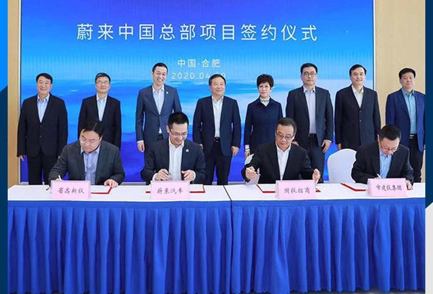 蔚来,特斯拉,小鹏,宝马,大众