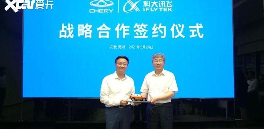奇瑞,蔚来,江淮,FF 91,岚图汽车