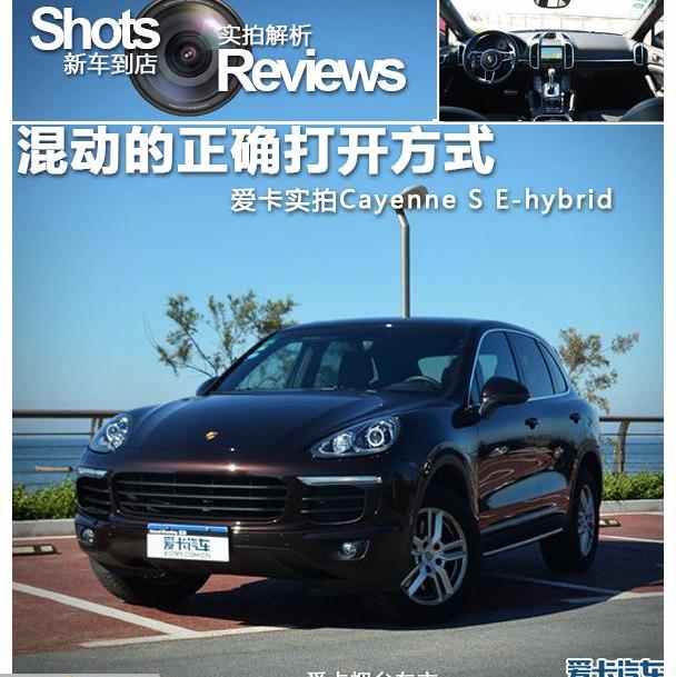 保时捷,Cayenne,Panamera