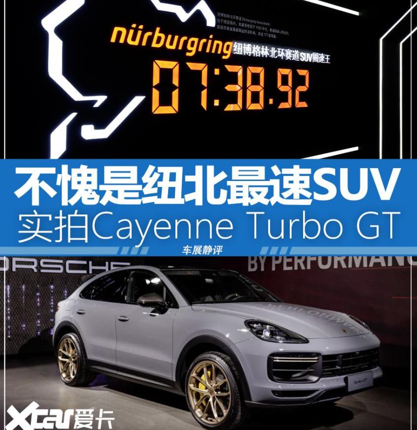 Cayenne,保时捷,Taycan,保时捷911