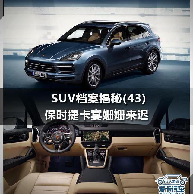 保时捷,Panamera,奥迪,大众,Cayenne