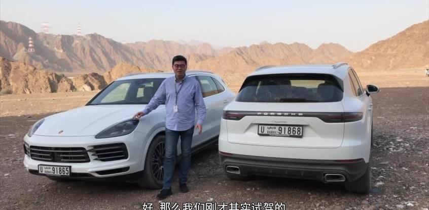 保时捷,Macan,Panamera,大众