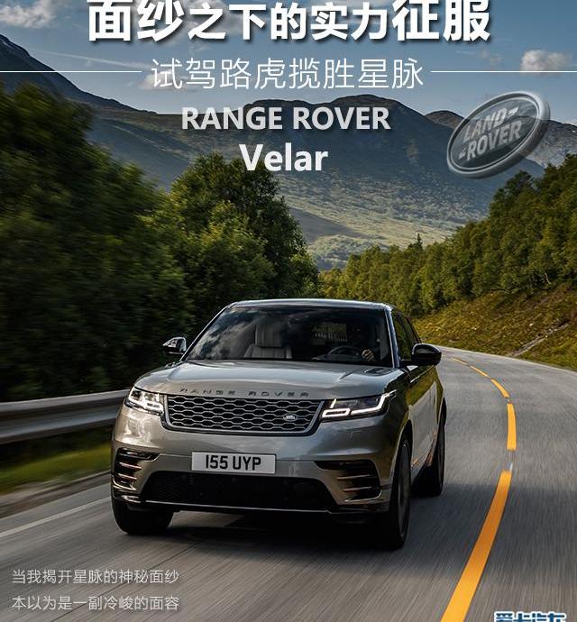 揽胜,路虎,捷豹,捷豹F-PACE,揽胜运动版