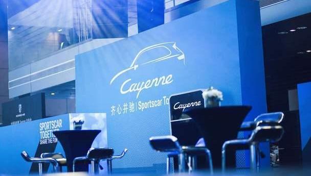 保时捷,Cayenne,大众,奥迪,奥迪Q7