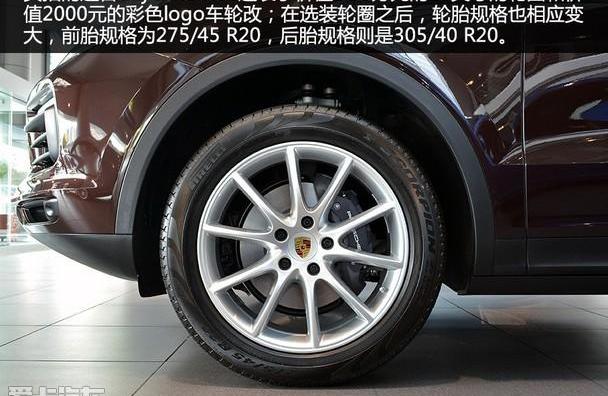 Cayenne,保时捷,Macan