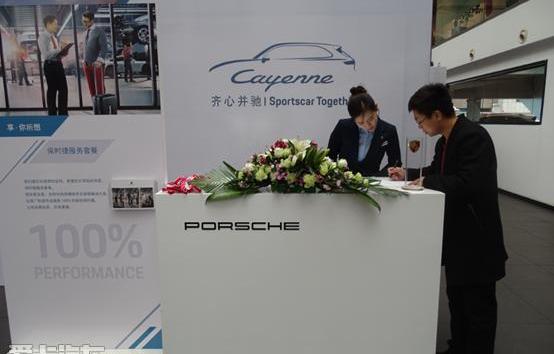Cayenne,保时捷,理念