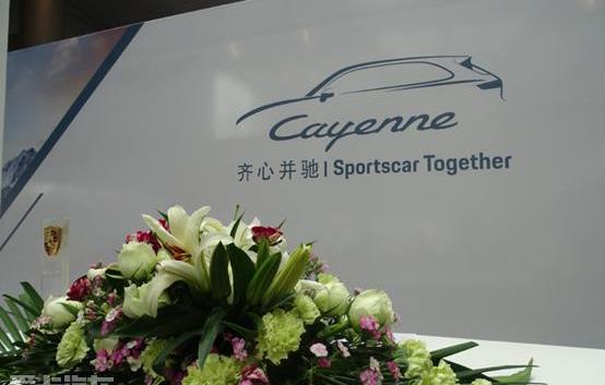 Cayenne,保时捷,理念
