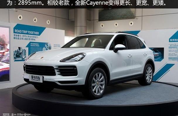 Cayenne,保时捷