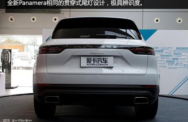 Cayenne,保时捷