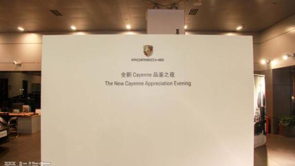 Cayenne,保时捷,汉,理念
