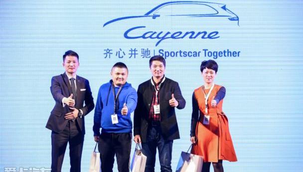 保时捷,Cayenne,理念