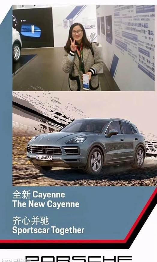 Cayenne,保时捷,北京,保时捷911,Panamera