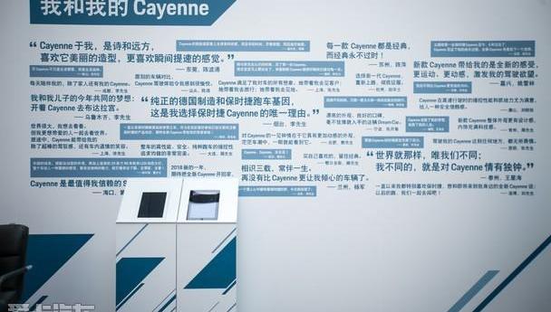 Cayenne,保时捷,理念