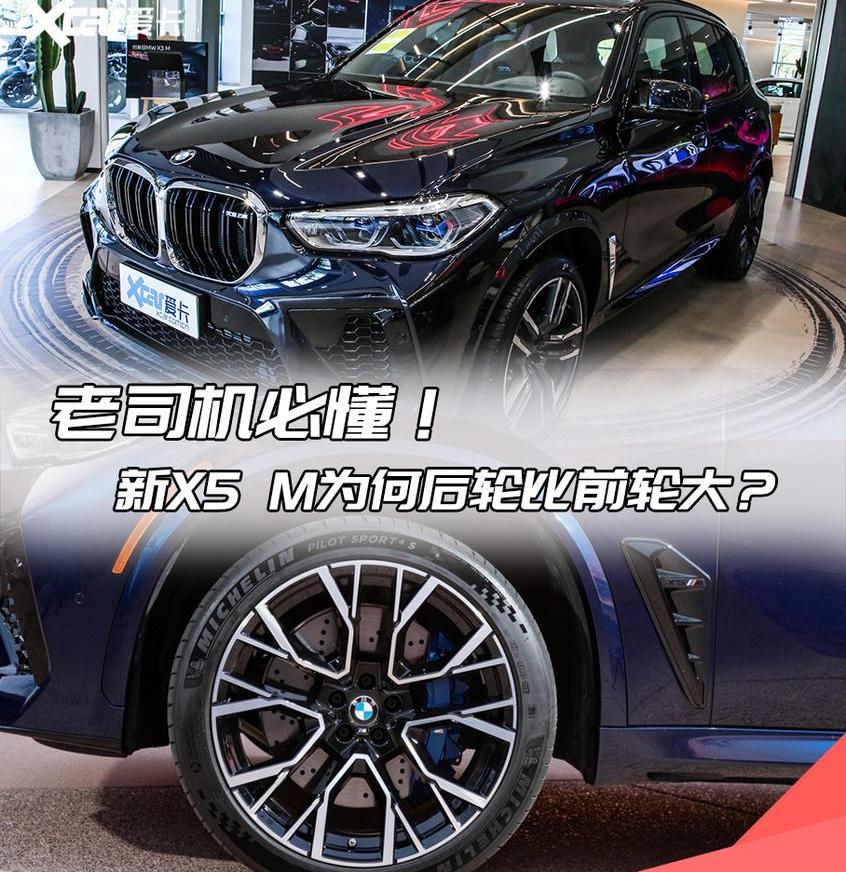 宝马,宝马X5,发现,保时捷,保时捷911