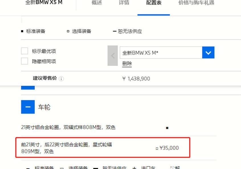 宝马,宝马X5,发现,保时捷,保时捷911