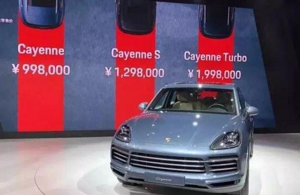 Cayenne,保时捷