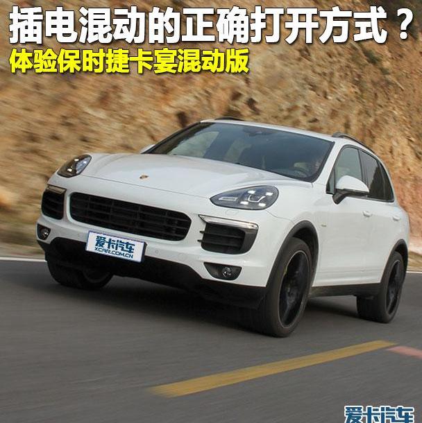 保时捷,奥迪,Panamera