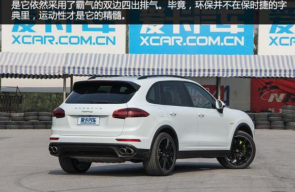 保时捷,奥迪,Panamera