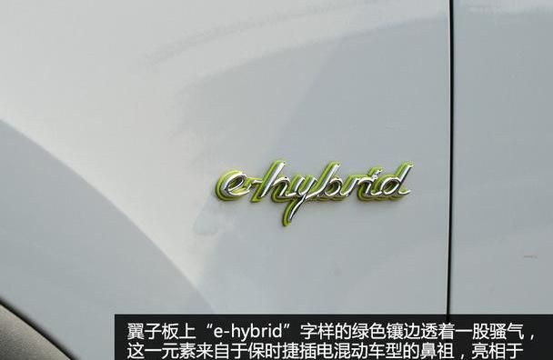 保时捷,奥迪,Panamera