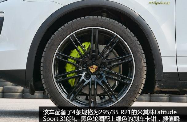 保时捷,奥迪,Panamera