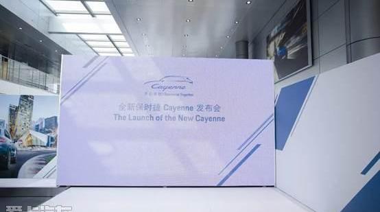 Cayenne,保时捷