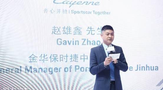 Cayenne,保时捷