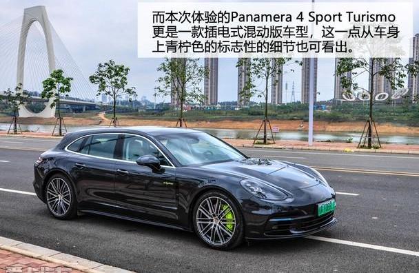 Panamera,保时捷,Panamera E-Hybrid