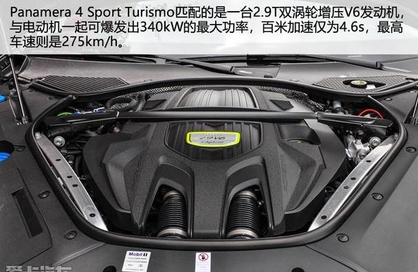Panamera,保时捷,Panamera E-Hybrid